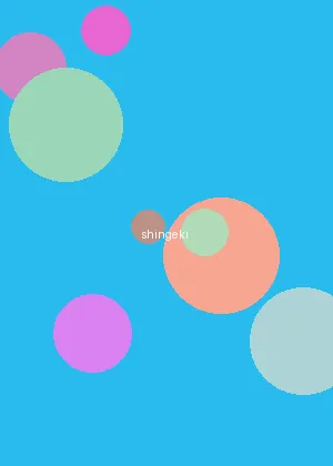 黑帮大佬和我的365天第一 季 - 进击的巨人海报